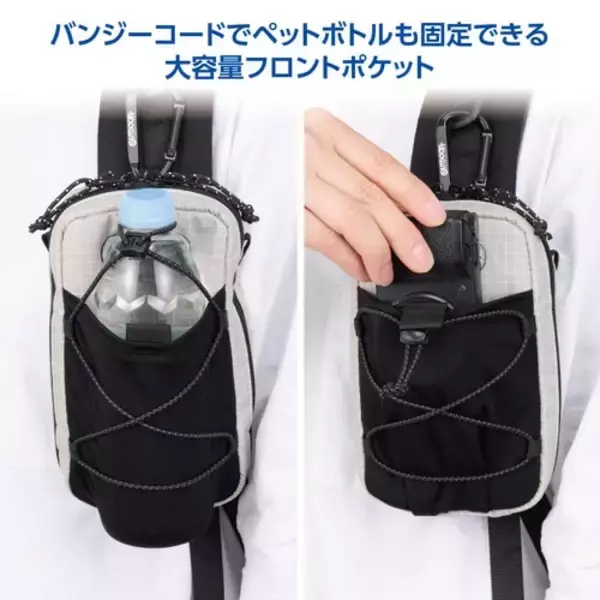 「OUTDOOR PRODUCTS（アウトドアプロダクツ）よりスマートフォンと身の回りアイテムをまとめて収納できる多機能な「スマートフォンポーチ 07」6色が新発売！」の画像