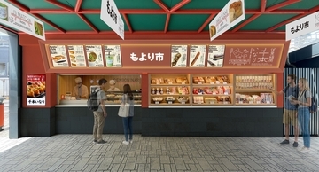 駅ナカ新業態店舗　食の商店「もより市」「もより市 伏見稲荷駅千本いなり」の開業について
