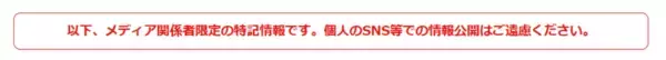 「パンで、現場も利用者も笑顔に。人手不足・物価高の時代を支える“医療・福祉向けパン食”の新提案」の画像