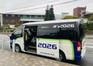 大阪湾の人工島・舞洲へのアクセスがもっと身近に　The Day Osaka、オンデマンドバス活用で来館者向け無料アクセス