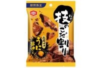 あえて割った断面にまでしみ込む特製醤油だれ『技のこだ割り うに醤油だれ』期間限定発売