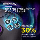 「高コスパ＆PS5ネイティブ対応、Xboxレイアウト採用「Brook StarRay Wireless Controller」3月13日正式発売(現在発売中)」の画像3
