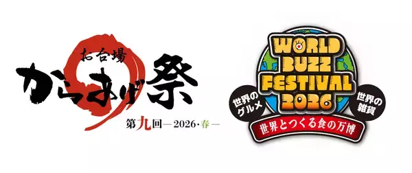 有名店の人気メニューから世界各国の気になる一品も！GWのお台場にキッチンカーが大集合　食べて食べて食べまくろう！！