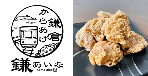 「有名店の人気メニューから世界各国の気になる一品も！GWのお台場にキッチンカーが大集合　食べて食べて食べまくろう！！」の画像