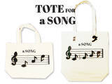 「音符をレイアウト♪　メロディを楽しむトートバッグ」の画像1