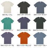 「7/8(水)オリジナルコットンTシャツにトレンドのくすみカラー9色を追加」の画像2