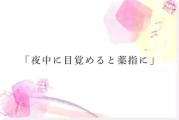 「リングを通して紡がれた愛の話「SWEET STORIES」7月13日(月)より新たに公開」の画像
