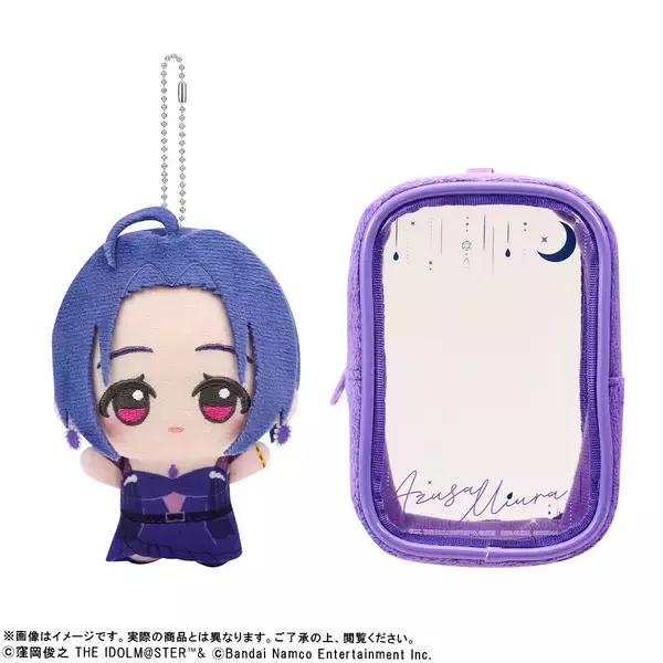 「『アイドルマスター』765プロダクション所属アイドル「双海亜美」「双海真美」「三浦あずさ」「秋月律子」のちびぐるみが登場！」の画像