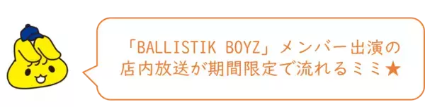 「コラボ企画実施第２弾 Xフライドポテトの写真投稿キャンペーン ２０２６年１月１７日（土）１３：５０～１５：００生配信番組放送！！　」の画像