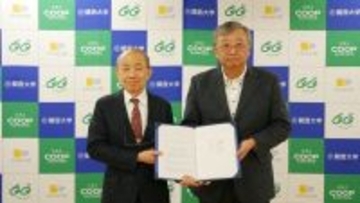 コープさっぽろと関西大学がデータ活用教育と学術振興に関する連携協定を締結