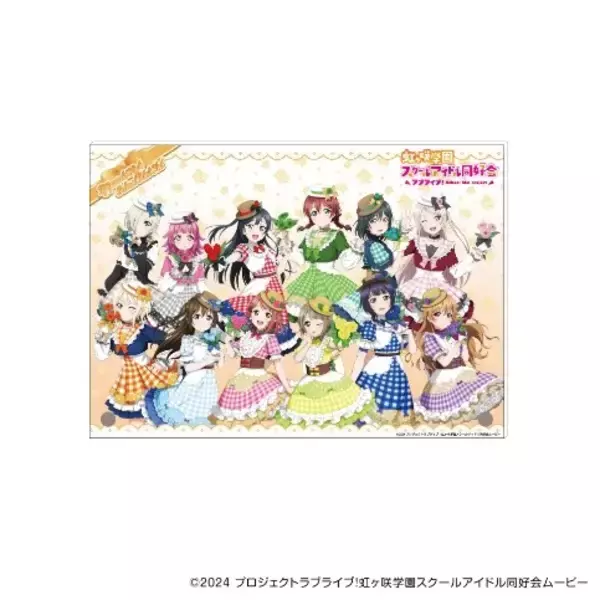 「ラブライブ！シリーズ×GiGO×fanfancy＋キャンペーン第5弾開催のお知らせ」の画像