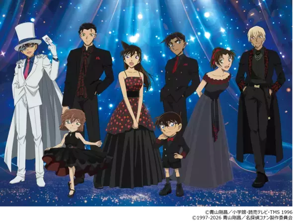 2月28日（土）チケット一般発売！ スペシャルゲスト『倉木麻衣』出演！『名探偵コナン スペシャルコンサート2026』
