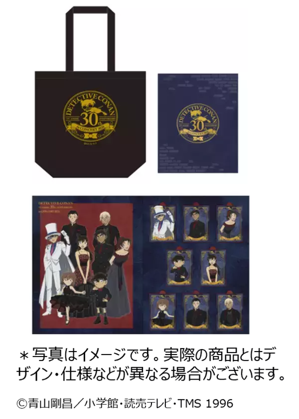 「2月28日（土）チケット一般発売！ スペシャルゲスト『倉木麻衣』出演！『名探偵コナン スペシャルコンサート2026』」の画像