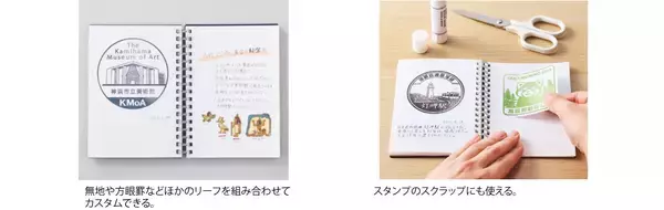 「「スタンプノート」新発売」の画像