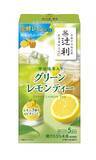 「京都 宇治の老舗「辻利」より＜辻利＞宇治抹茶入りグリーン レモン ティー 「レモン5個分のビタミンC配合」で今年も登場」の画像3