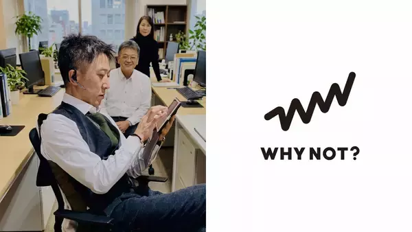 建設業M&Aを当事者として経験した経営者が語る「その後」の視点　ワイノット株式会社、建設業特化「M&Aお悩み相談」を4/27より開設