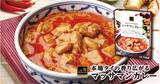 「【ライフ】タイ料理の代表格として世界各国で愛される本格派タイカレー「ライフプレミアム　本場タイの香り広がるマッサマンカレー」を新発売！」の画像1