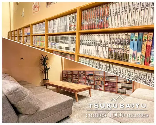 「梅雨こそ集中「おこもり研修」を。筑波山温泉「ホテル一望」が提案する、チームの絆を深める企業貸し切りプラン」の画像