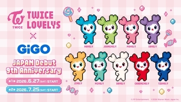 『TWICE』 JAPANデビュー9周年記念！ドットデザインの『TWICE LOVELYS』がGiGO限定景品として登場！