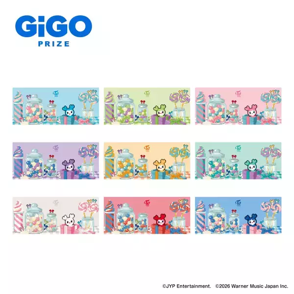「『TWICE』 JAPANデビュー9周年記念！ドットデザインの『TWICE LOVELYS』がGiGO限定景品として登場！」の画像