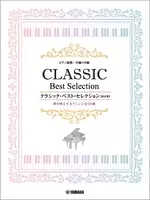 美しく響くピアノ連弾 シリーズ 4商品 ベスト オブ ディズニー ベスト オブ スタジオジブリ 1月25日発売 22年1月13日 エキサイトニュース 4 4