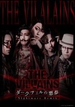 THE VILLAINS～ダークフェルの悪夢～ Nightmare Remix再演キャスト＆日替わりゲスト決定！Detectives and Villains――幕を下ろすのは、誰だ。