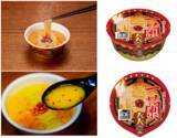 「カップ麺「一蘭とんこつ炎」全国発売！累計出荷数1700万食を超える「一蘭とんこつ」シリーズ。一蘭の旨辛カップ麺が再登場！一蘭だから表現できる旨辛」の画像2
