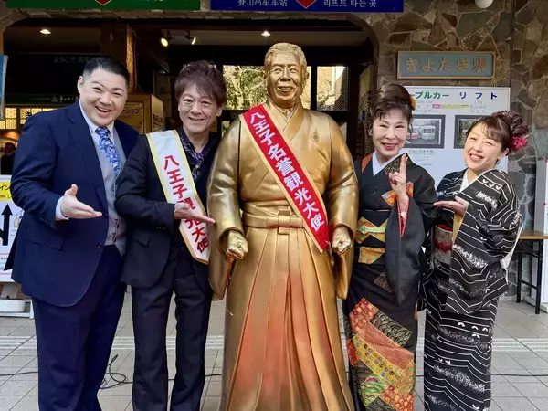 高尾山に響く「福は内！」 原田悠里、山口ひろみ、北山たけし、大江裕が力強く豆まき！