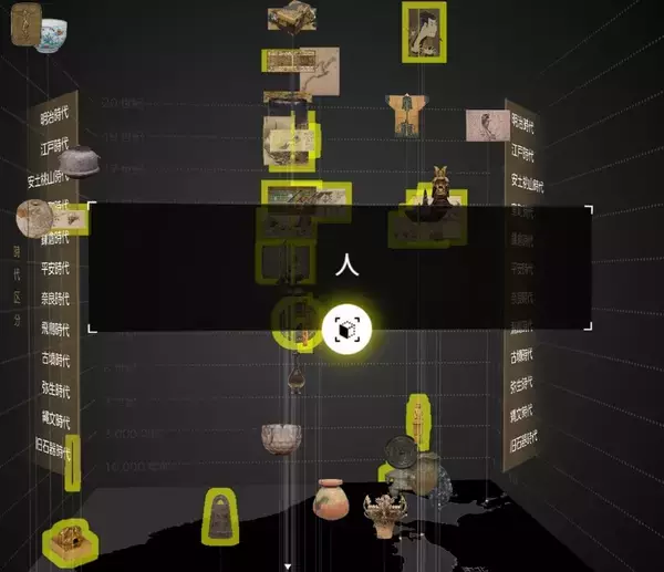 「DNPの鑑賞システム「みどころキューブ(R)」で国立文化財機構所蔵品を学ぶ「文化財のたからばこ」が公開スタート」の画像