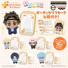 「ときめきメモリアル Girl's Side 4th Heart」から、5人の男の子が『ちびぐるみ』になって新登場！ポーチとシチュエーションの異なるセリフカード4種付き♪