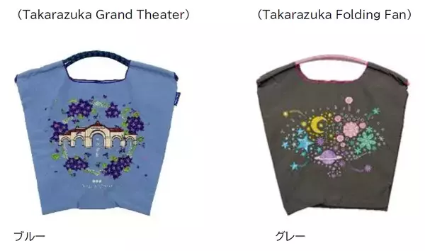 「【リリース】「宝塚歌劇オフィシャルショップキャトルレーヴ「TAKARAZUKA×Ball＆Chain」コラボレーションバッグ4月13日（月）発売」（宝塚クリエイティブアーツ）」の画像