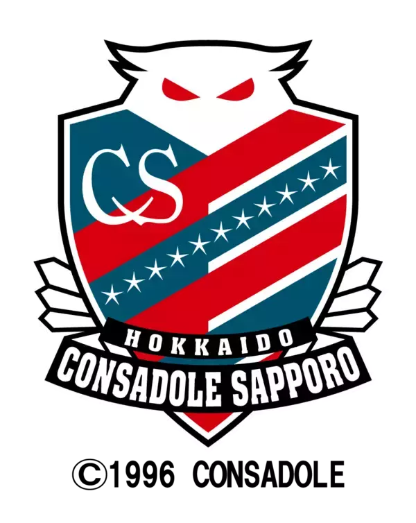 「セイコーマート限定イベント　北海道コンサドーレ札幌の選手が参加するお食事にご招待！　4月13日(月)よりパートナー企業によるキャンペーンを開始」の画像