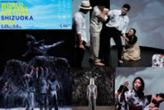 SHIZUOKAせかい演劇祭2026 チケット好評販売中！　静岡芸術劇場で上演する注目の海外作品『マライの虎─ハリマオ』『Qui Som(キ ソム)?ーわたしたちは誰？』