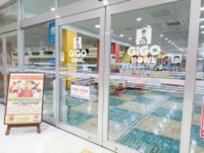 2026年5月1日(金)より「GiGO BOWL」として新たに2店舗がGiGOグループのお店に加わります