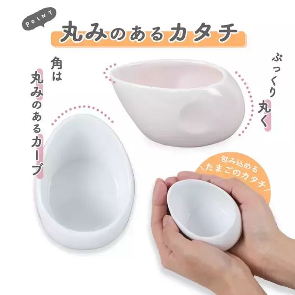 「離乳食デビューセット プレゼントキャンペーン開催中」の画像