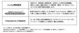 「飛距離アップを追求する国内自社工場製カスタムシャフト　ウッド用「KAIZA H」「KAIZA L」　2026年9月下旬より発売」の画像4
