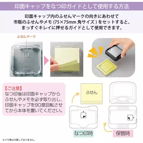 「『ちいかわ　メモポン　第三弾』が新登場！ポン！と押すだけで可愛いイラストメモが作れる」の画像