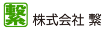 株式会社繋、未来創造企業に再認定　『はたらく』を再定義し、日本の活力を取り戻す挑戦