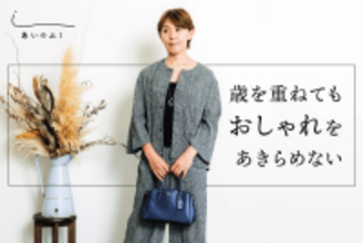 鍼灸師が贈る「新時代の介護服」クラウドファンディング1月19日開始