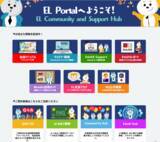 「株式会社イーラーニング、Moodle国内導入実績12年連続No.1(Moodle HQ 調べ)を達成」の画像2