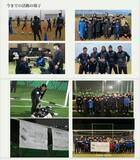 「藤嶋栄介GKクリニック2026、山形で開催へ　プロの指導で子どもたちの夢を応援」の画像3