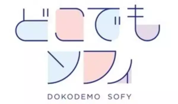 「FLOLUXから、初のチャリティーアイテム　コールドプロセスソープ「Moon for RED BOX」が誕生。」の画像