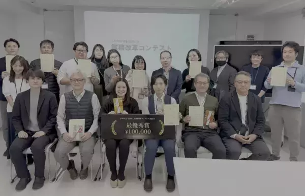 「リプロライフが実施した、JAPAN AIでの業務改善コンテスト「全社業務ハック月間」で社員のAI活用を促進」の画像