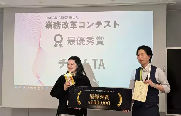 「リプロライフが実施した、JAPAN AIでの業務改善コンテスト「全社業務ハック月間」で社員のAI活用を促進」の画像