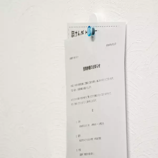 「冷蔵庫以外にもマグネットを使いたいニーズに対応　せっこうボード壁に"マグネットがつく場所"を増設！『マグネットベース』4月20日発売」の画像