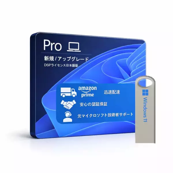 「Wセール【初夏のお買い得SALE】＋【第4回 AmazonスマイルSALE】Windows 11 正規DSP版ライセンス 特価販売 最大¥3,914 割引」の画像