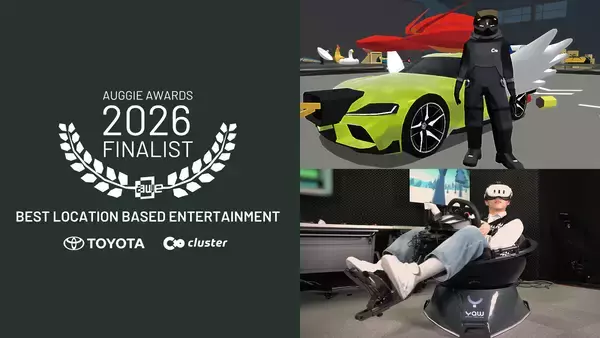 クラスター、トヨタ自動車株式会社と共創した「爆創クラブ Portable LBE Edition」が世界最大級のXRアワード「2026 Auggie Awards」Best Location-Based Entertainment部門のファイナリストに選出