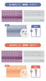 「【韓国発スローエイジングブランド「Arocell」】渋谷「Qoo10 MEGA POP UP」出展＆Qoo10「メガ割」開催決定！」の画像3