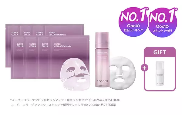 「【韓国発スローエイジングブランド「Arocell」】渋谷「Qoo10 MEGA POP UP」出展＆Qoo10「メガ割」開催決定！」の画像
