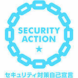 「株式会社HanDs、情報セキュリティへの取り組み強化に向け「SECURITY ACTION 一つ星」を宣言」の画像1